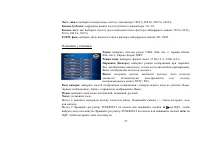 Страница 95