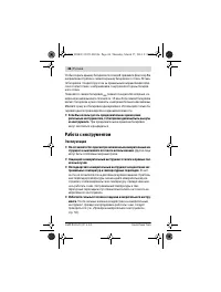 Страница 46