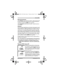 Страница 47
