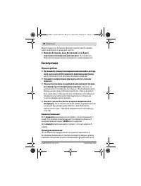 Страница 56