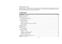 Страница 50