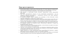 Страница 52