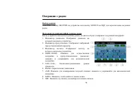 Страница 70