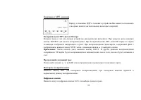 Страница 92