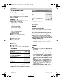 Страница 44