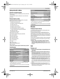 Страница 47
