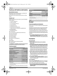 Страница 50
