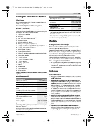 Страница 53