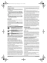 Страница 54