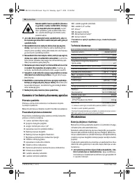 Страница 56