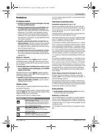 Страница 57