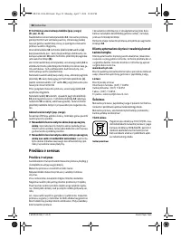 Страница 58