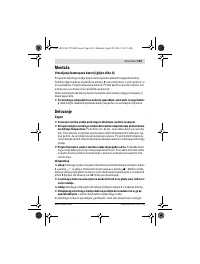 Страница 103