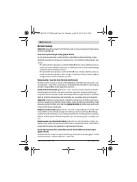 Страница 104