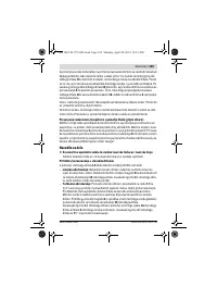 Страница 105