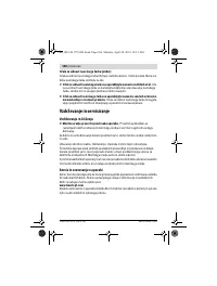 Страница 106