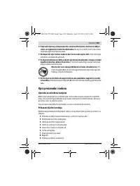 Страница 109