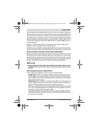 Страница 113