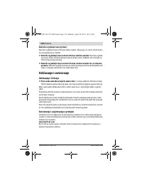 Страница 114