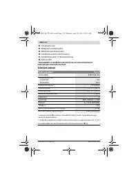 Страница 118