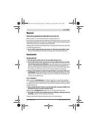 Страница 119