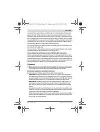 Страница 121