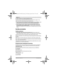 Страница 122