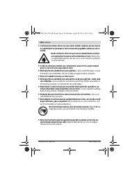 Страница 124