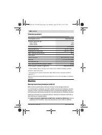 Страница 126