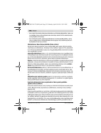 Страница 128