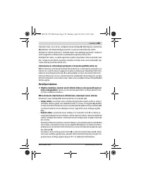 Страница 129