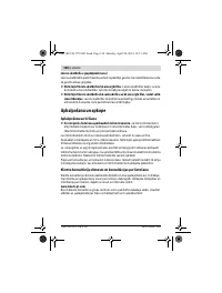 Страница 130