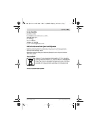 Страница 131