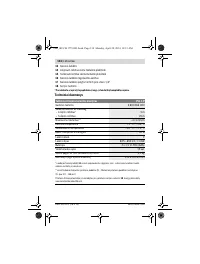Страница 134