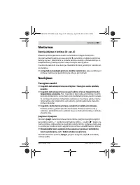 Страница 135