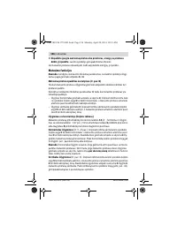 Страница 136