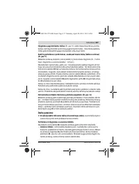Страница 137