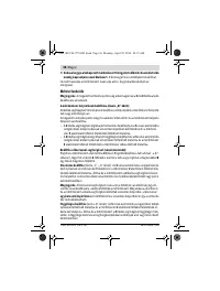 Страница 36