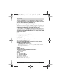 Страница 48