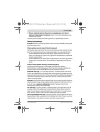 Страница 63