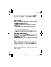 Страница 71