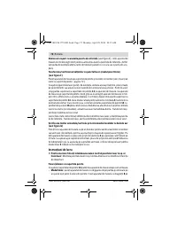 Страница 72