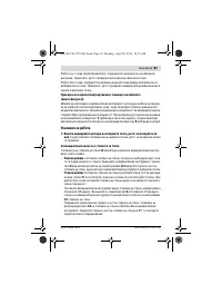 Страница 81
