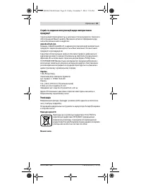 Страница 41