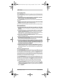 Страница 52