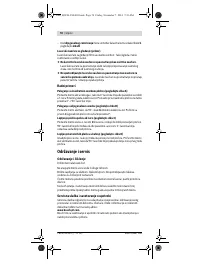 Страница 70