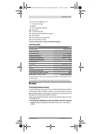 Страница 73