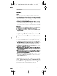 Страница 74