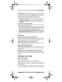 Страница 75
