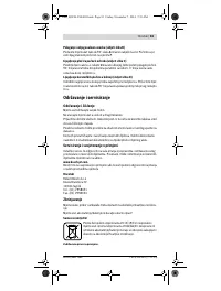 Страница 81